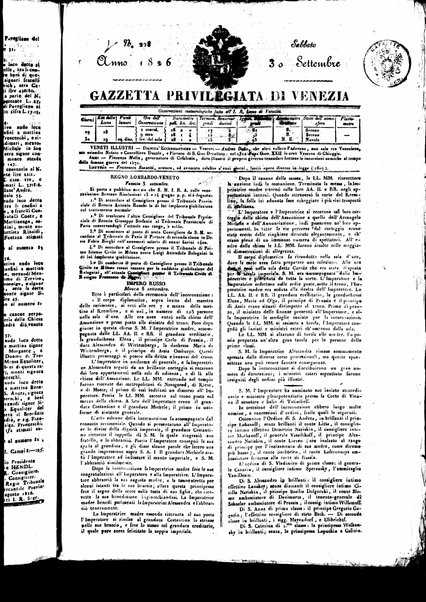 Gazzetta privilegiata di Venezia