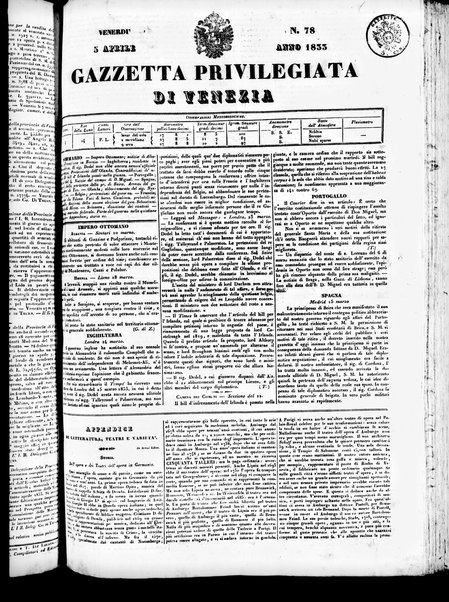 Gazzetta privilegiata di Venezia