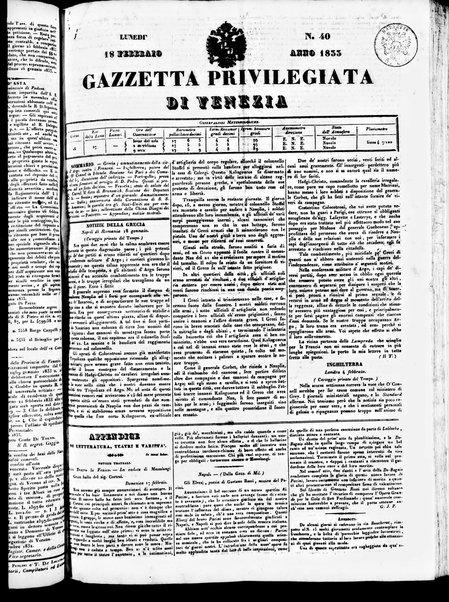 Gazzetta privilegiata di Venezia