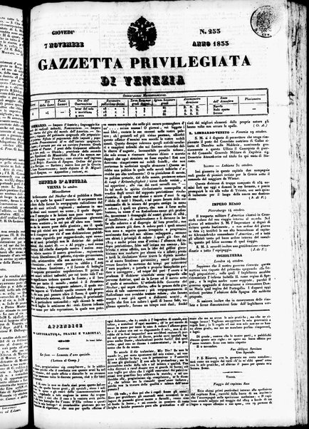 Gazzetta privilegiata di Venezia