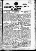 giornale/TO00184790/1833/novembre/76