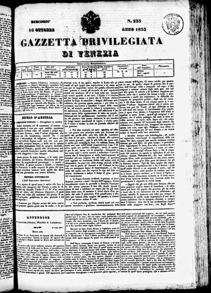 Gazzetta privilegiata di Venezia