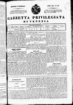 giornale/TO00184790/1835/febbraio/25