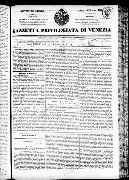 Gazzetta privilegiata di Venezia