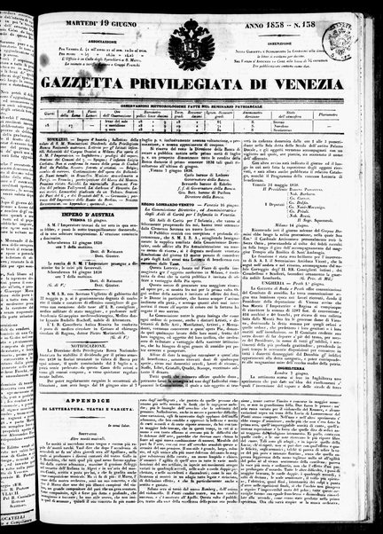 Gazzetta privilegiata di Venezia