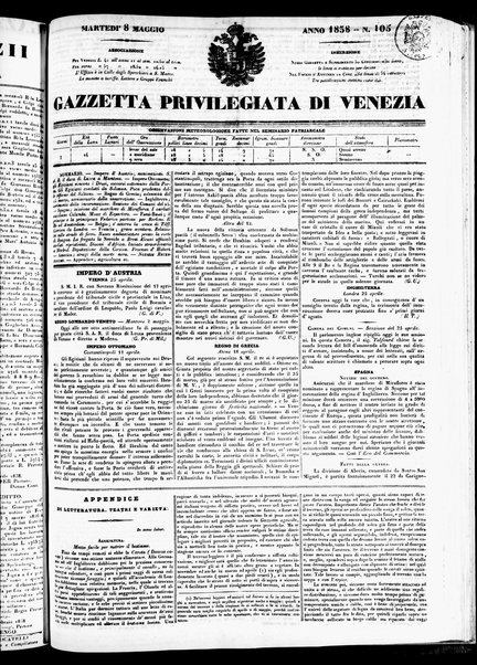 Gazzetta privilegiata di Venezia