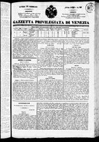 giornale/TO00184790/1839/febbraio/85