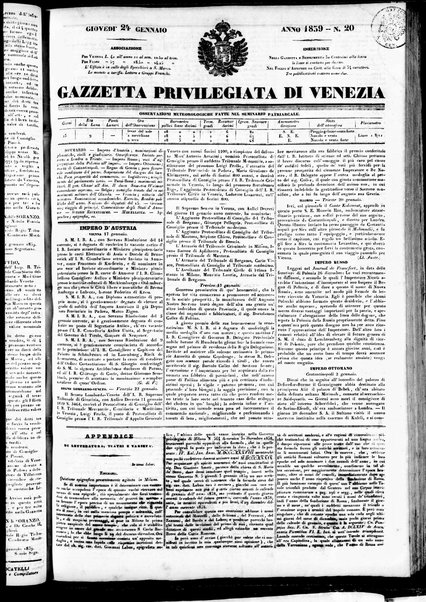 Gazzetta privilegiata di Venezia