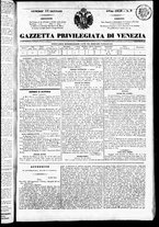 giornale/TO00184790/1839/gennaio/53