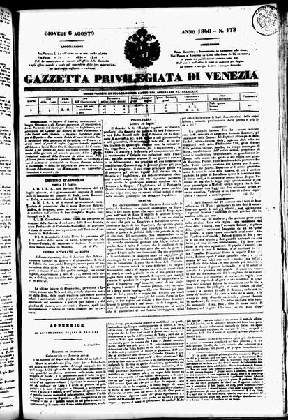 Gazzetta privilegiata di Venezia