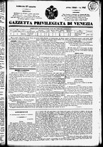 giornale/TO00184790/1840/giugno/153