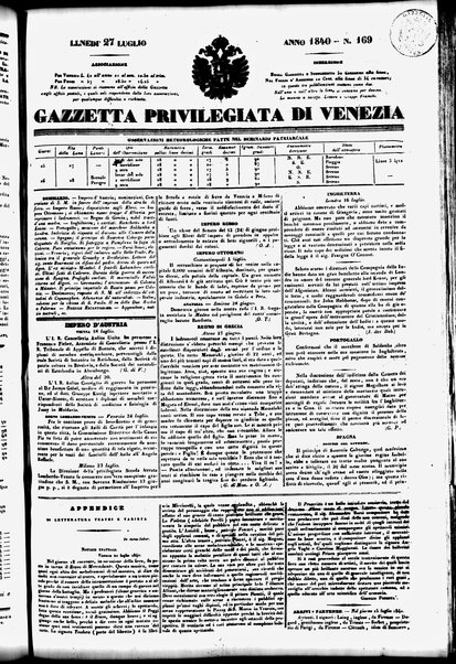 Gazzetta privilegiata di Venezia