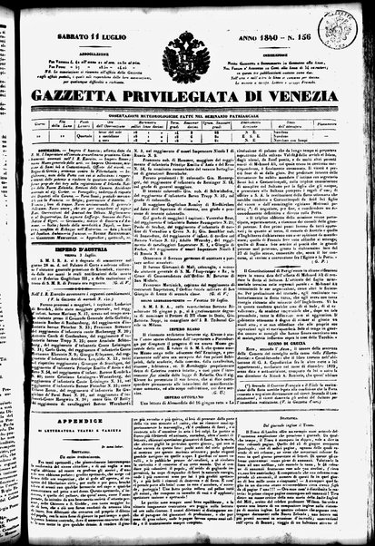 Gazzetta privilegiata di Venezia