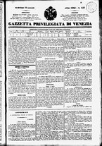 giornale/TO00184790/1840/luglio/73