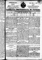 giornale/TO00184790/1840/maggio/165