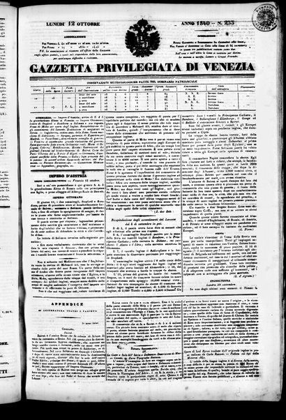 Gazzetta privilegiata di Venezia