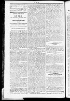 giornale/TO00184790/1841/aprile/16