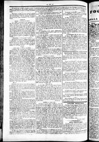 giornale/TO00184790/1841/novembre/4