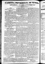 giornale/TO00184790/1841/ottobre/182