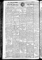 giornale/TO00184790/1842/marzo/179