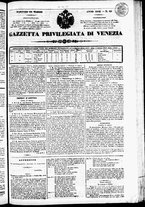 giornale/TO00184790/1842/marzo/71