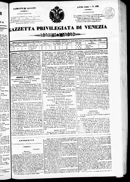 Gazzetta privilegiata di Venezia