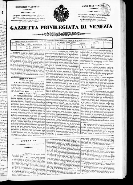 Gazzetta privilegiata di Venezia