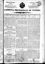 giornale/TO00184790/1844/dicembre/33