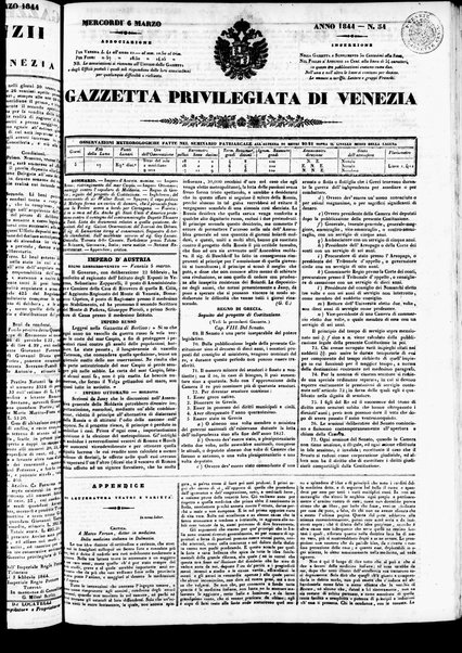 Gazzetta privilegiata di Venezia