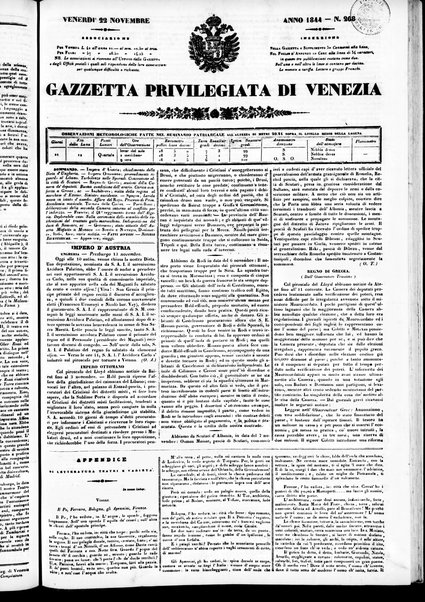 Gazzetta privilegiata di Venezia