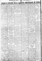 giornale/TO00184790/1846/agosto/58