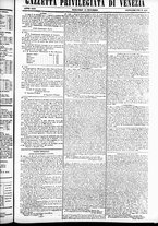 giornale/TO00184790/1846/dicembre/72