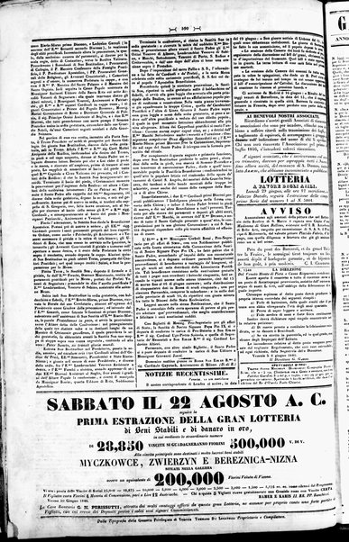 Gazzetta privilegiata di Venezia