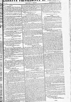 giornale/TO00184790/1846/giugno/83