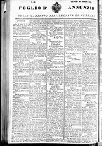 giornale/TO00184790/1846/marzo/159