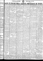 giornale/TO00184790/1846/ottobre/17