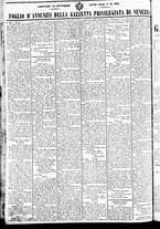 giornale/TO00184790/1846/ottobre/83