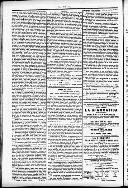 Gazzetta privilegiata di Venezia