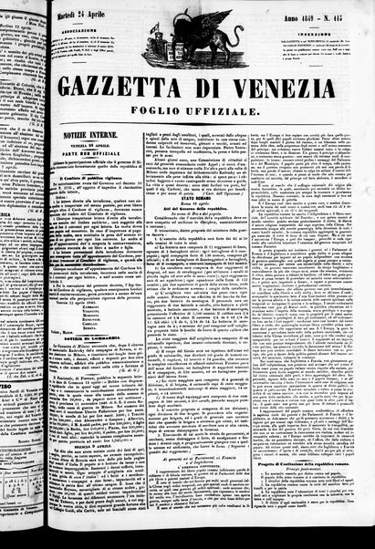 Gazzetta privilegiata di Venezia