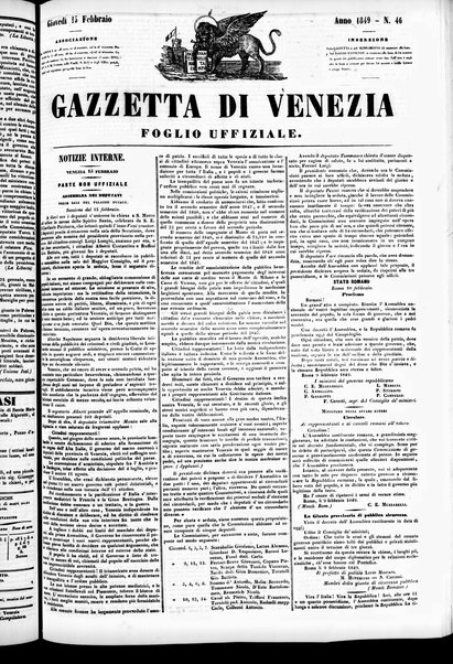 Gazzetta privilegiata di Venezia