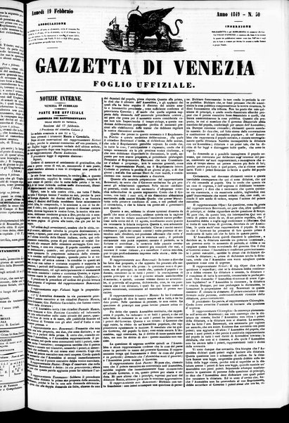 Gazzetta privilegiata di Venezia