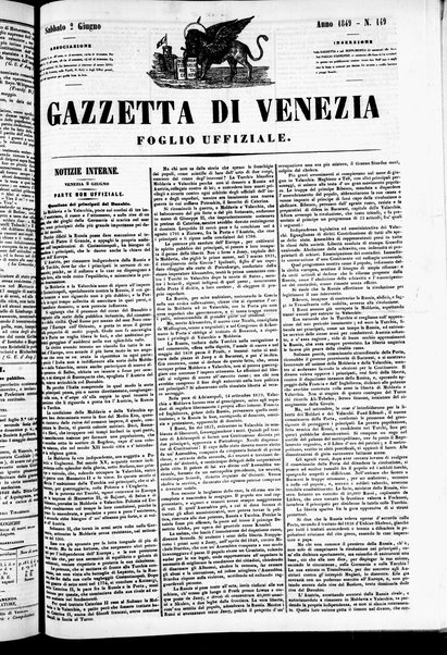 Gazzetta privilegiata di Venezia