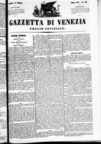 giornale/TO00184790/1849/giugno/55