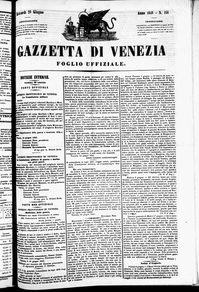 Gazzetta privilegiata di Venezia