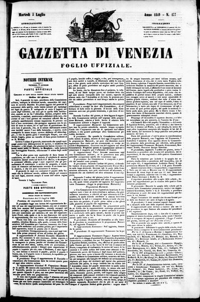 Gazzetta privilegiata di Venezia