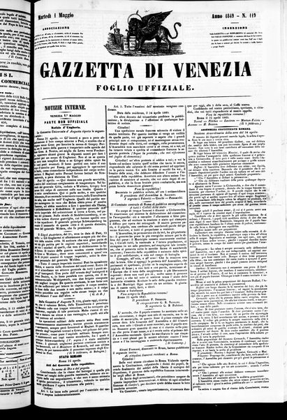 Gazzetta privilegiata di Venezia