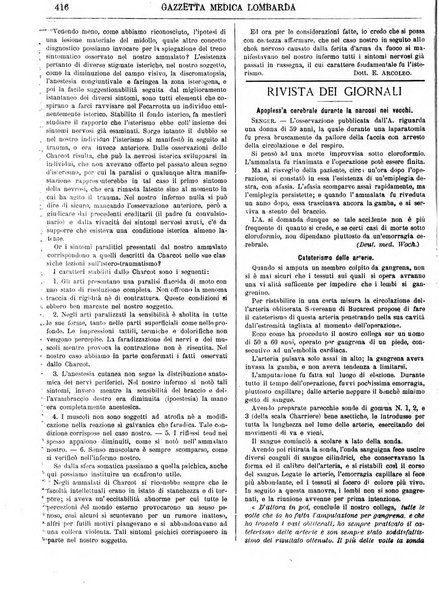 Gazzetta medica lombarda