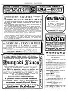 giornale/TO00184793/1894/unico/00000729