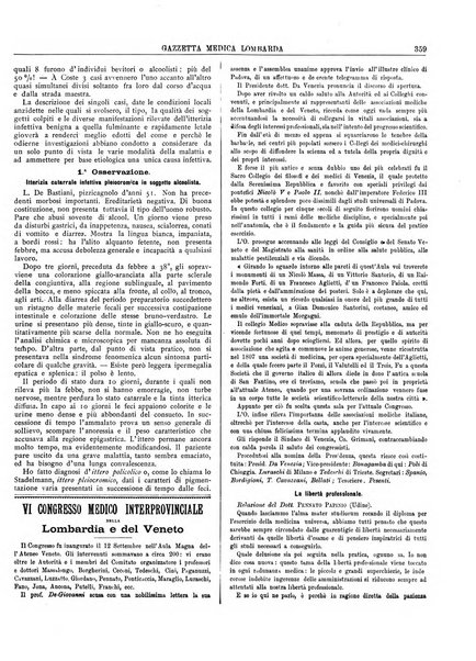 Gazzetta medica lombarda