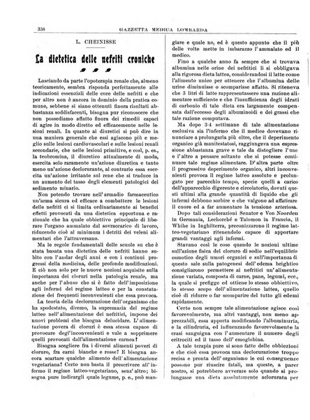 Gazzetta medica lombarda